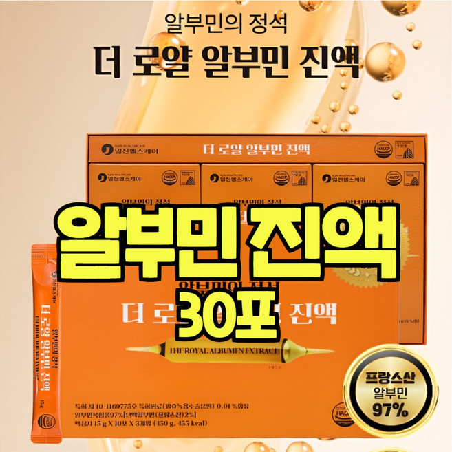 식약청 인정 마시는 알부민 액상 먹는 실크알부민 단백질 발효 녹용 피쉬 콜라겐 타우린 아르지닌 아스파트 효능, 1개, 29.9회분