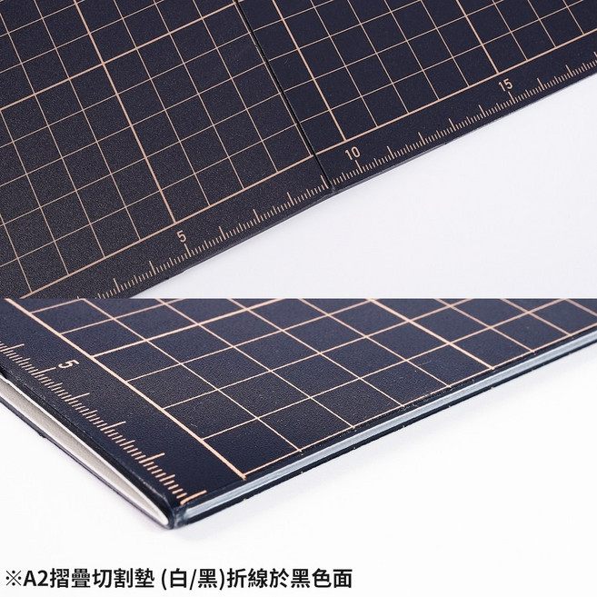 MADWORKS A2摺疊切割墊 模型工具, 1個, MH-27 白/黑 (摺線在黑色面)