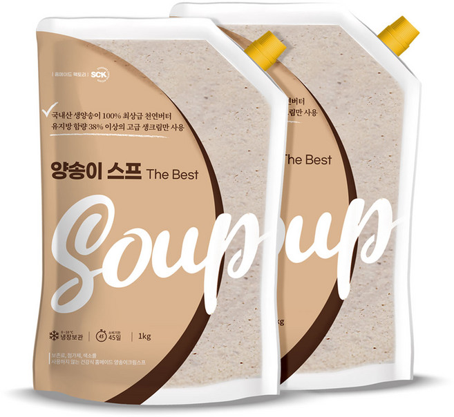 SCK 양송이 크림 스프 무방부제 무첨가제 속이 편한 스프 생양송이만 사용, 1kg, 2개