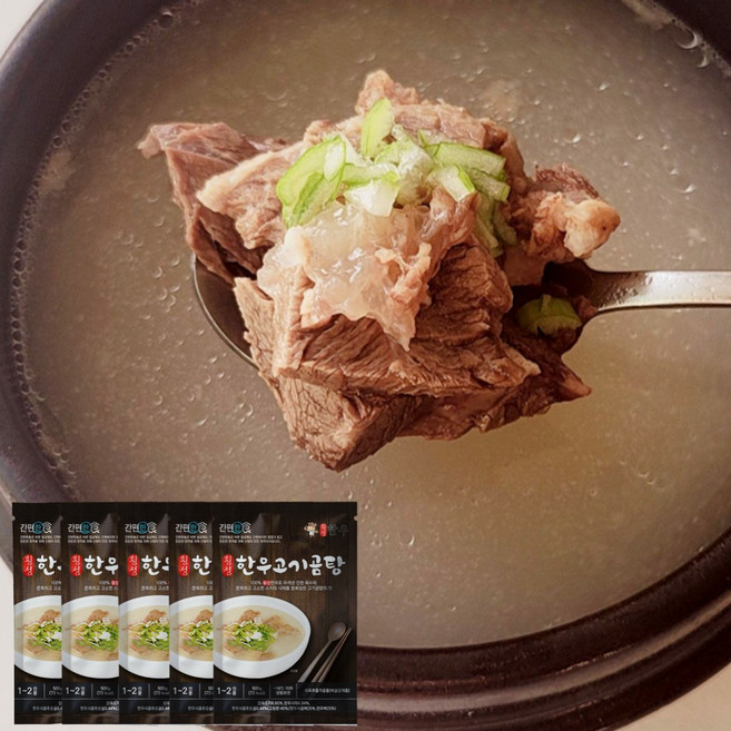 100%횡성한우 쫀득한 스지 사태가 들어간 고기 곰탕 곰국 500g, 5개