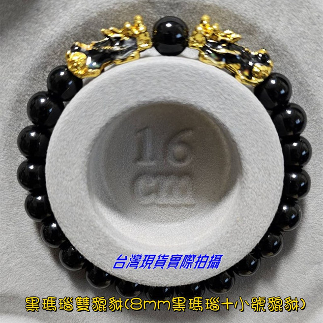 Sun_Plus 雙貔貅手鍊 男士黑瑪瑙手串 8mm黑曜石貔貅手鍊 復古風格飾品