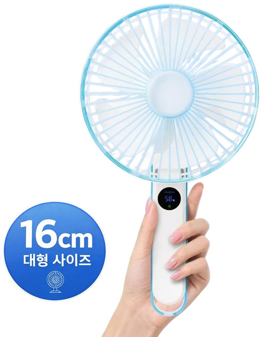 빅팬 4000mAh LED디스플레이 접이식 BLDC 휴대용 선풍기, 화이트, F26