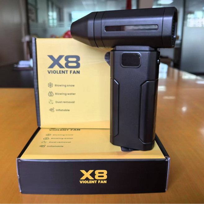X8 暴力風扇渦輪風扇除塵器無刷電機高速迷你手持暴力風扇, 93*38*220, 普通風扇