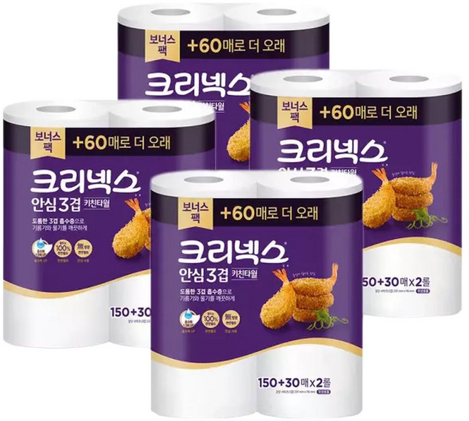 크리넥스 안심 3겹 키친타월 150&30매 2롤 X 4팩 주방 키친타올, 4박스, 30매