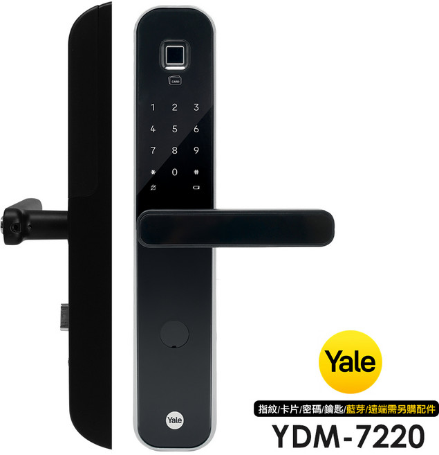 Yale YDM-7220 智能電子鎖 指紋/卡片/密碼/鑰匙, 含基本安裝