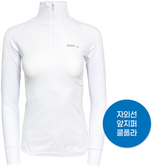 자외선 앞지퍼 쿨폴라 자외선차단 흡한속건 냉감성원단 통기성우수