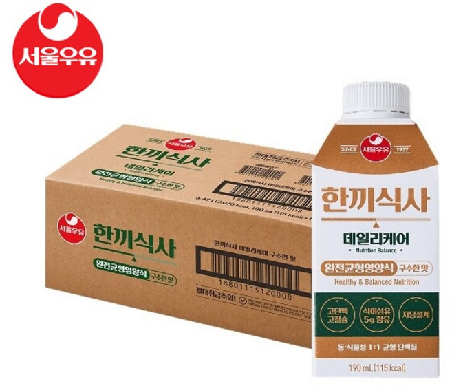 7위 - 서울우유 한끼식사 데일리케어 구수한 맛, 54개, 190ml