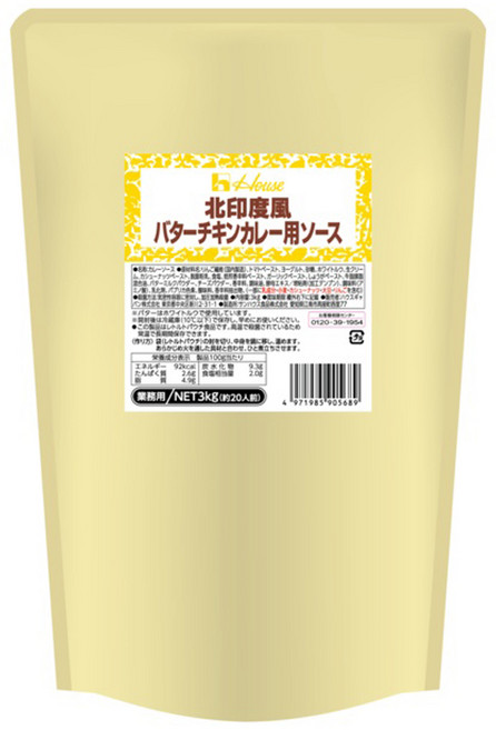 House 好侍 大容量北印度風奶油雞肉咖哩醬, 1個, 3kg