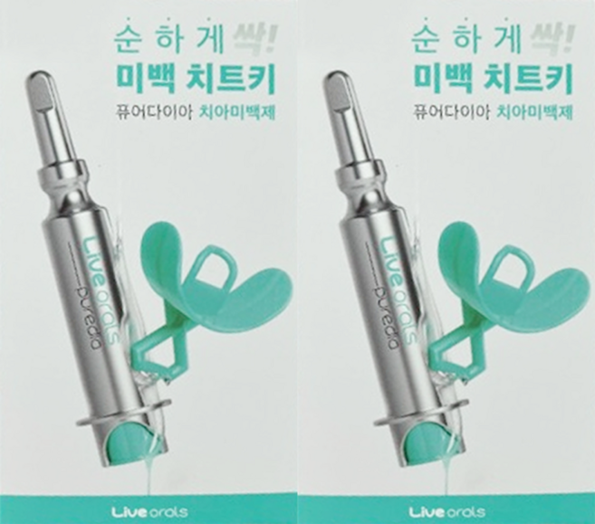 라이브오랄스2개 퓨어다이아 셀프 치아미백제
