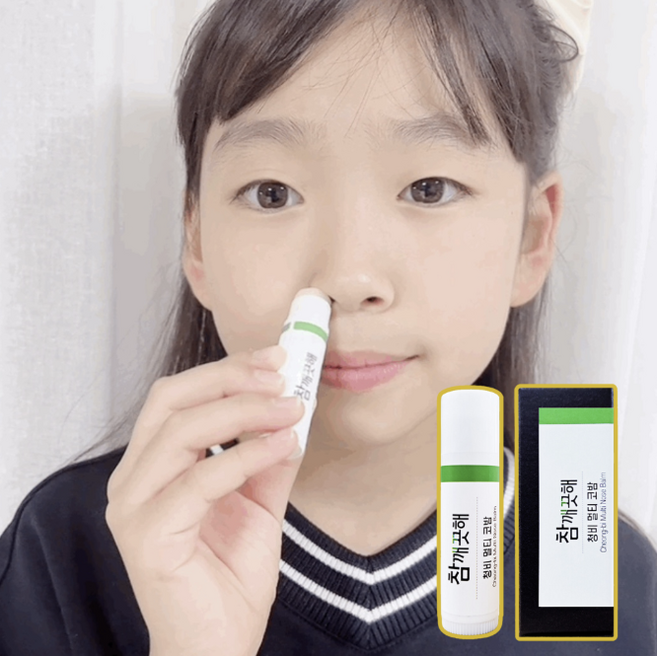 참깨끗해 청비 코밤 청비고 비염고 5g, 2개