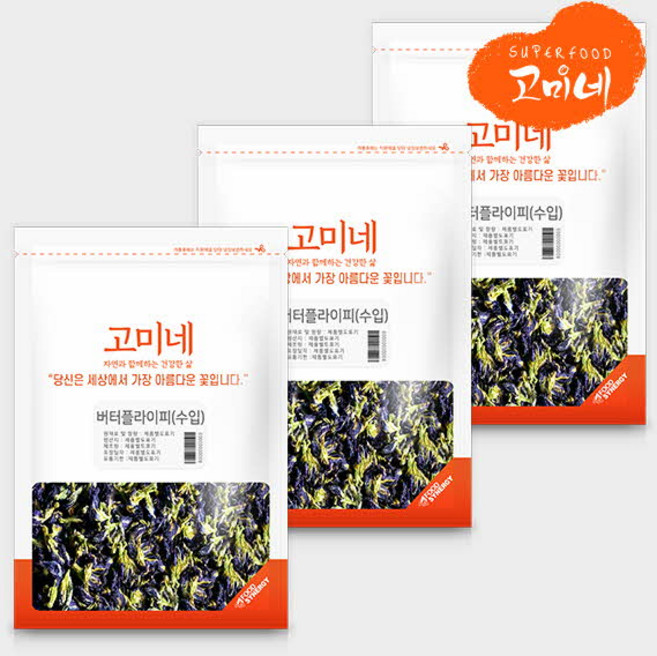 고미네 버터플라이피(수입) 천연색소 butterfly pea, 30g, 3개