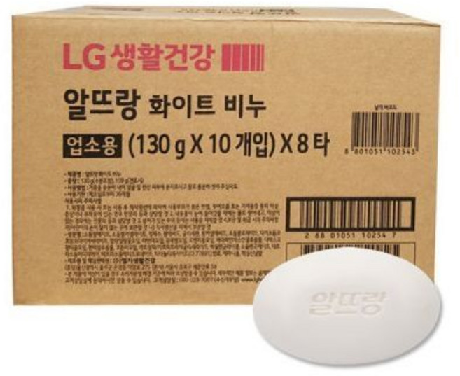 알뜨랑 화이트 130g 80개 대용량 업소용 세수비누, 80개입