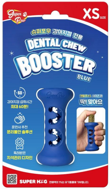1시간 노즈워크 장난감 오래먹는 덴탈츄 부스터, 블루, 1개