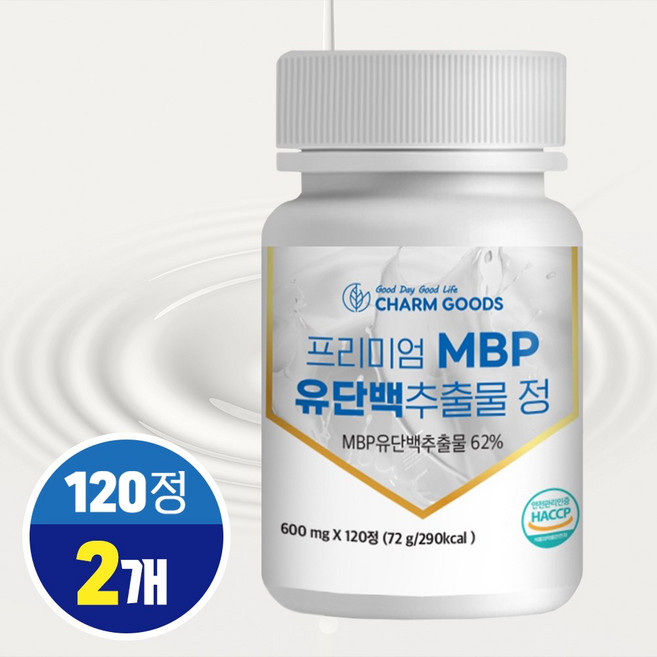MBP 엠비피 유단백 추출물 정 분리유청단백 농축유청단백 함유, 2개