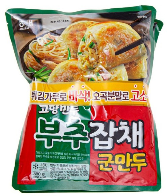 해태 부추잡채 군만두 390g+390g, 2개, 780g