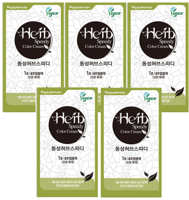 동성제약 허브 스피디 칼라크림 염색약 60g 1호 내추럴블랙(진한흑색)X5개/빠른염색, 내추럴블랙, 5개