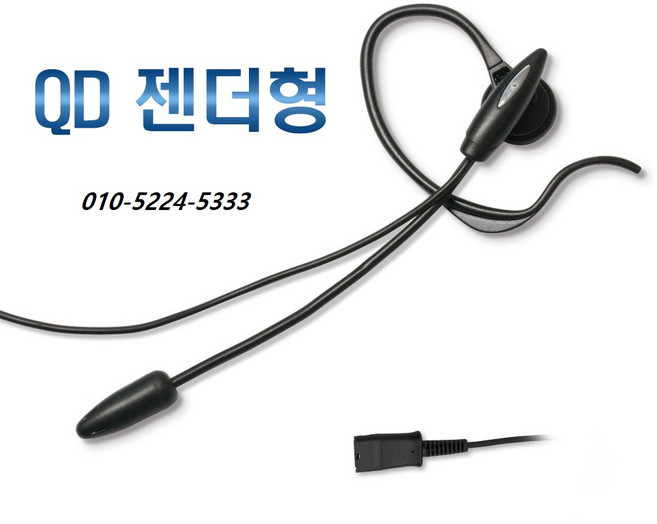 IP520S 이어셋 IP520 이어폰 IP520G 헤드셋전화기