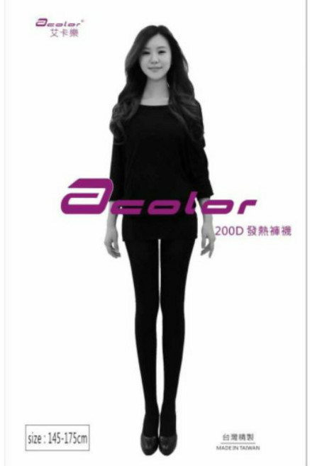 200丹尼高彈力發熱（5107）高腰顯瘦保暖褲襪
