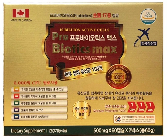 프로바이오틱스맥스 120캡슐, 120정, 1박스 - 쿠팡