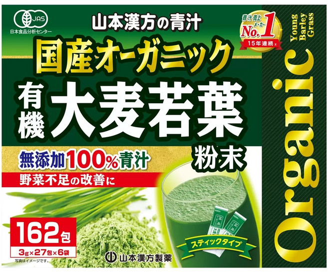 일본 새싹 보리 녹즙 100% 3g 44포X2팩 유기농 착즙 분말 가루 스틱, 162개