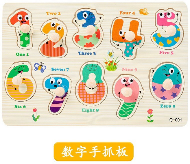 幼兒啟蒙蒙特梭利教具 木製敲琴 寶寶玩具 益智玩具 BSMI: M74979/D74979, 1個, 手抓板拼圖-1