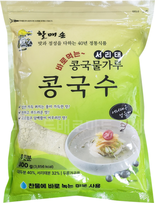 할매손 바로먹는 서리태 콩국수용 콩국물가루, 9개, 800g