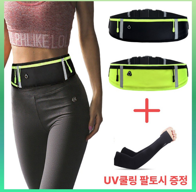 베니니 런닝메이트 플립밸트 초경량 러닝 밸트