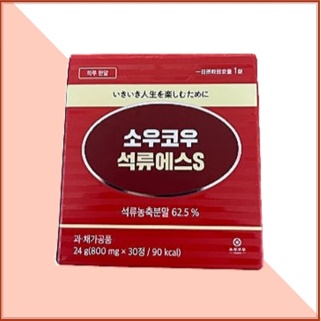 소우코우 석류에스S 800mg 석류 에스트로겐 칼슘 마스네슘 비타민D, 2개, 60정 - 쿠팡