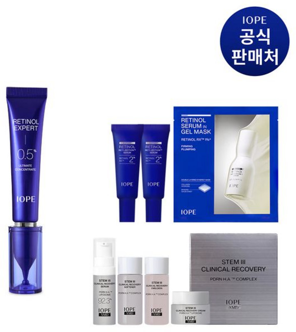 아이오페 레티놀 엑스퍼트 0.5% 얼티밋 컨센트레이트, 1개, 15ml