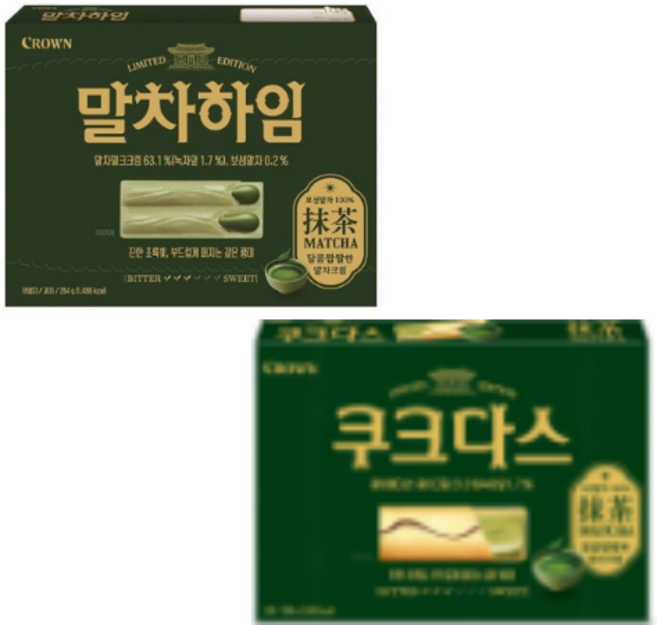 (핸드크림증정)크라운 말차간식세트 말차하임 + 쿠크다스 말차에디션
