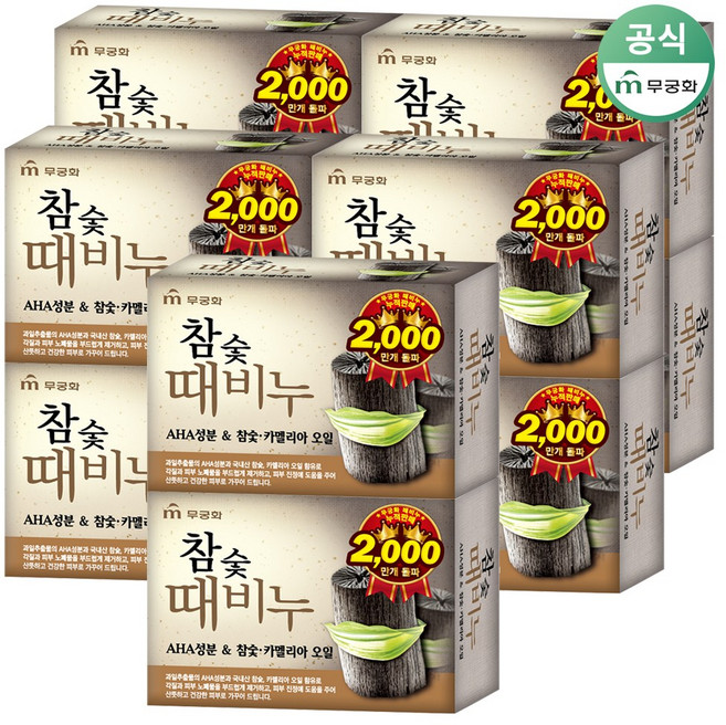 무궁화 참숯 때비누 90gx10개, 90g, 10개