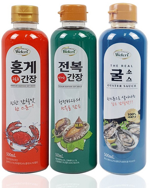 웰크리 홍게간장 500ml 1P+ 전복간장 500ml 1P + 굴소스 500ml 1P (케이스없음/벌크), 3개