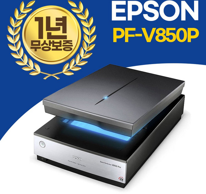 엡손 스캐너 PF-V850 Pro 평판스캐너 V850P, PF-V850P