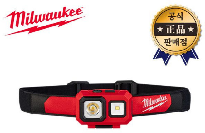 밀워키 LED 헤드랜턴 HL-SF 450루멘 콤팩트 헤드라이트 작업등, 밀워키 LED 헤드랜턴 HL-SF 450루멘 콤팩트 헤