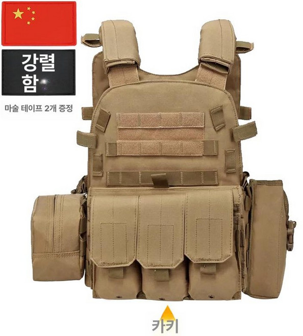 텍티컬 전투 군인 조끼 밀리터리 전술조끼 군용 위장