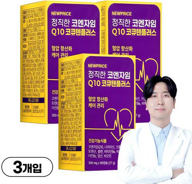 뉴프라이스 정직한 코엔자임 Q10 코큐텐플러스, 3개, 90정