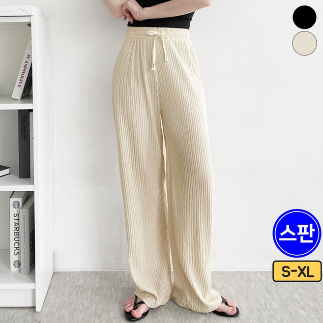여리진 여성 시원한 여름!숏&롱기장 단품/1+1 선택가능 밴드 일자 와이드 찰랑 플리츠 링클 바지 팬츠 빅사이즈까지