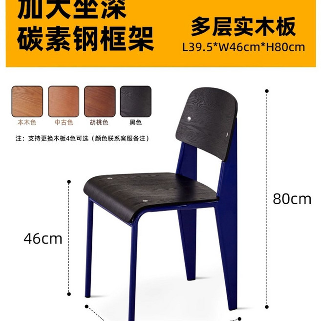 라운지체어 북유럽 식탁 1인 카페 인테리어, I. 클라인 블루블랙