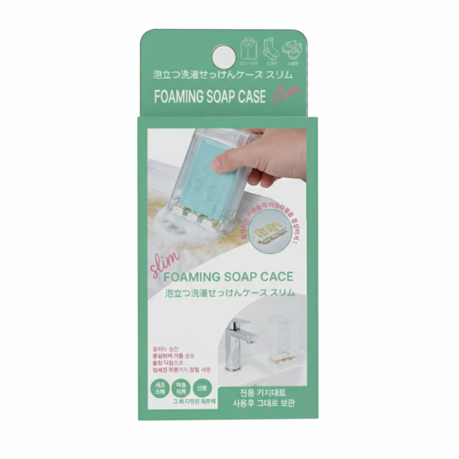 빨래비누케이스 빨래비누 케이스 손세탁 애벌세탁 찌든때 일본 우타마로 호환 비누케이스, 빨래비누 케이스(슬림), 1개