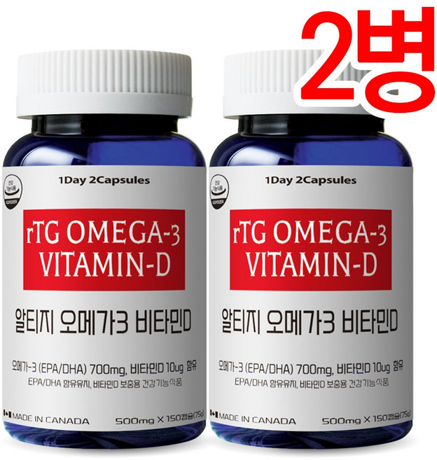통라이프 캐나다 직수입- rTG 알티지 오메가3 비타민D-온가족용 오메가3-2병, 2개, 150정