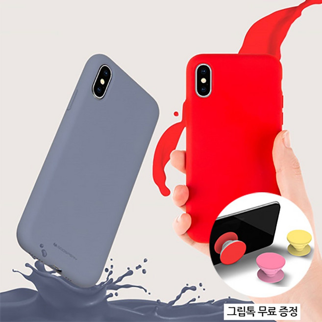 시안샵 소프트 실리콘 케이스 갤럭시S21 S20 S10 노트20 노트10 노트9 + 그립톡 증정