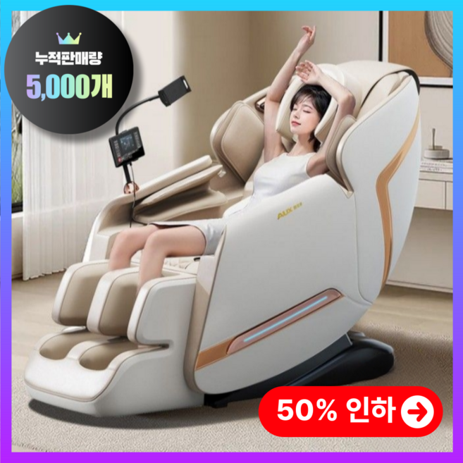 프리미엄 금손안마 시원한 안마의자 전신 안마기 부모님 엄마 생일 선물 마사지 베드 의자, 그레이 블랙