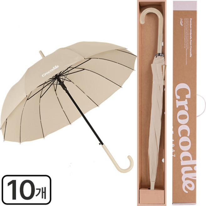 크로커다일 답례품 12K 장우산 선물 케이스
