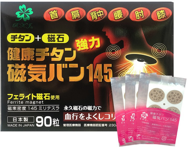 R.K.J 健康鈦+磁石 磁氣絆145 90粒 貼片 日本製造