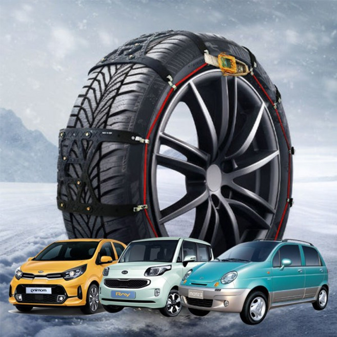 모닝/ 레이 /스파크/마티즈/아반떼 XD/아반떼HD초기/엑센트 차량 전용 타이어 자동 우레탄 스노우 체인 2호/3호, 1개
