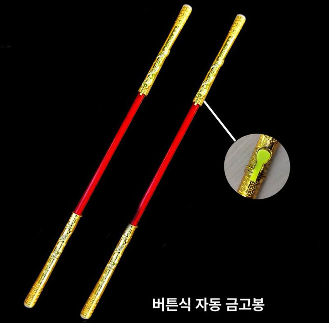 길어지는 손오공 조명 코스튬 장난감 소품 여의봉, 1개, 버튼 도금 레드 금고봉
