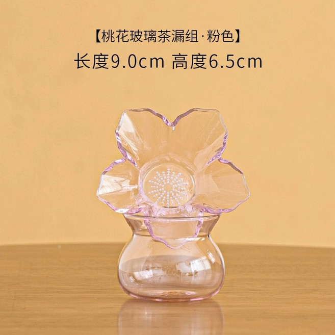 유리 티거름망 세트 보이차거름망 티망 홍차 차필터, B. Peach Peach Blossom Gl