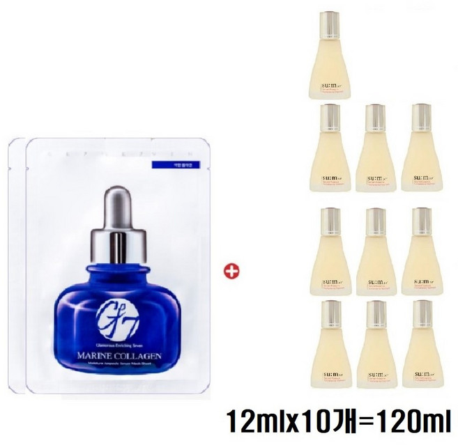 GE7 마스크2/로시크 숨마 엘릭스 에센스 시크리타 12mlx10개/120ml, 12g, 10개