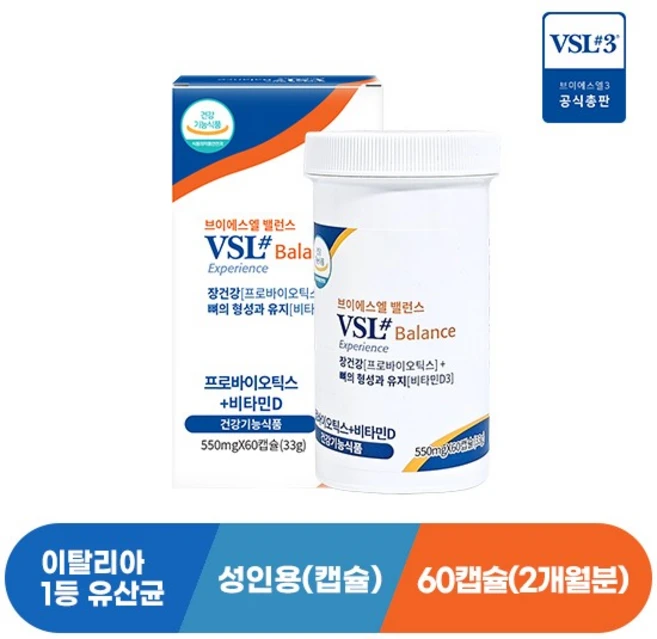 [VSL3] 밸런스(프로바이오틱스+비타민D) 생유산균 60캡슐 1개 총 2개월분, 60정 - 쿠팡