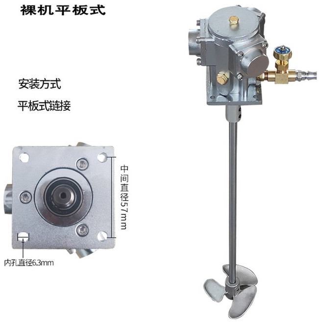 IBC 탱크 액상 300 쓰레기 교반기 혼합 형 위험물저장 ibc탱크교반기, 1 5갤런 모터팩 플랫 알루미늄 사양, 1개